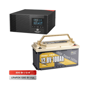 Комплект резервного живлення 500W 1280Wh: інвертор з функцією ДБЖ Kraft KRF-AVR600VA/500W-12V + акумуляторна батарея LiFePO4 12.8V 100Ah з Bluetooth Power Queen H190 P12V100-100-RV190-BT-4-AC150 44-00522-42-00094 фото