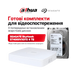Відеореєстратор з HDD 4Тб Dahua DHI-NVR2104-I2 4-канальний 1U 1HDD WizSense 99-10036631 фото 1